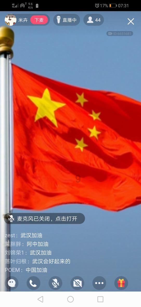 文明6