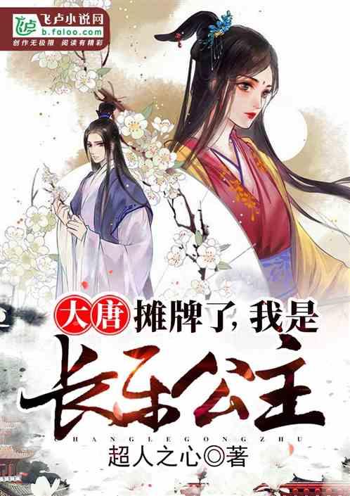狂野飙客3