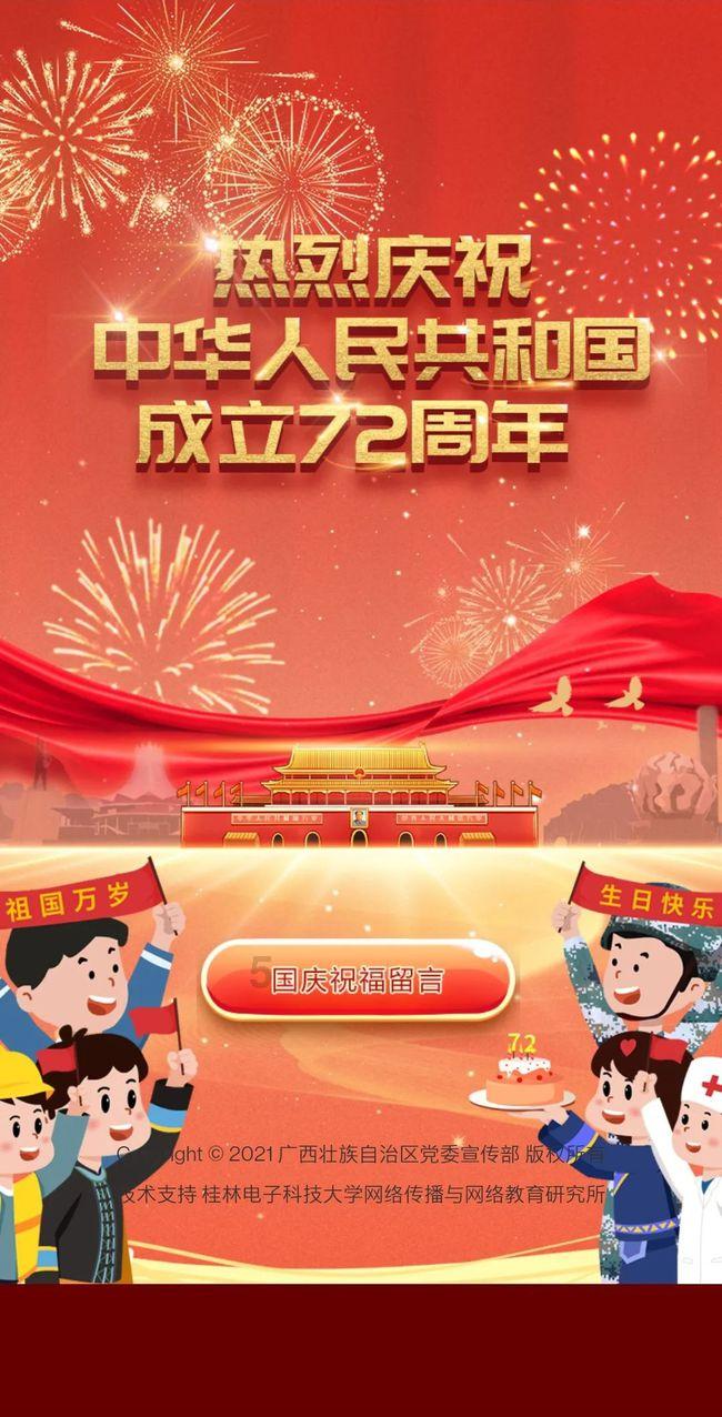 侠客风云传OL