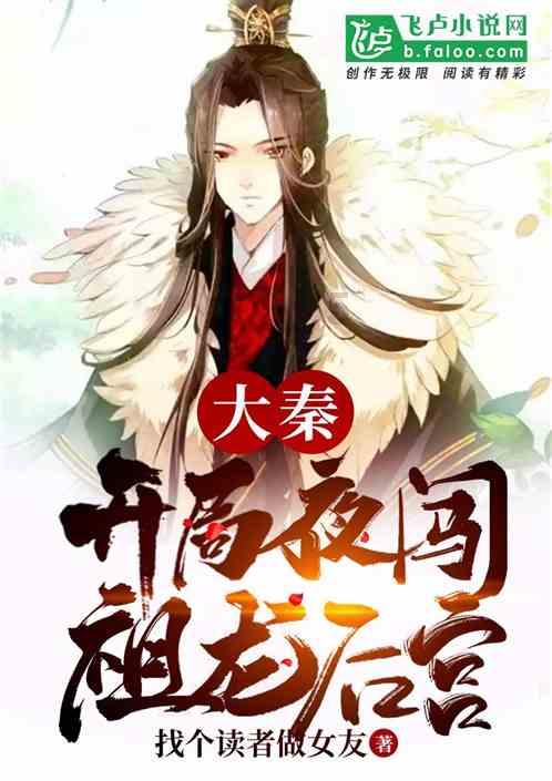 蓝色小球入袋