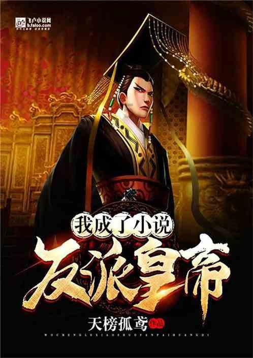 神奇小子龙之陷阱