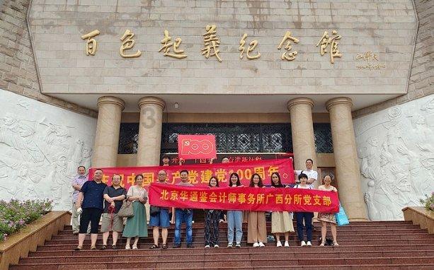 注意!沈北新区这两个“地块”规划调整!