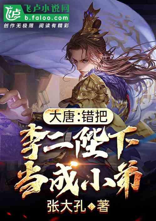 热带假日