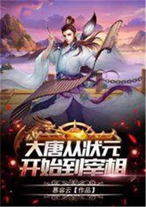易币付官方网站游戏画面