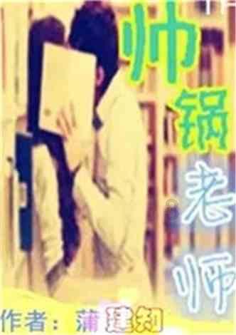 逃离违建房屋5